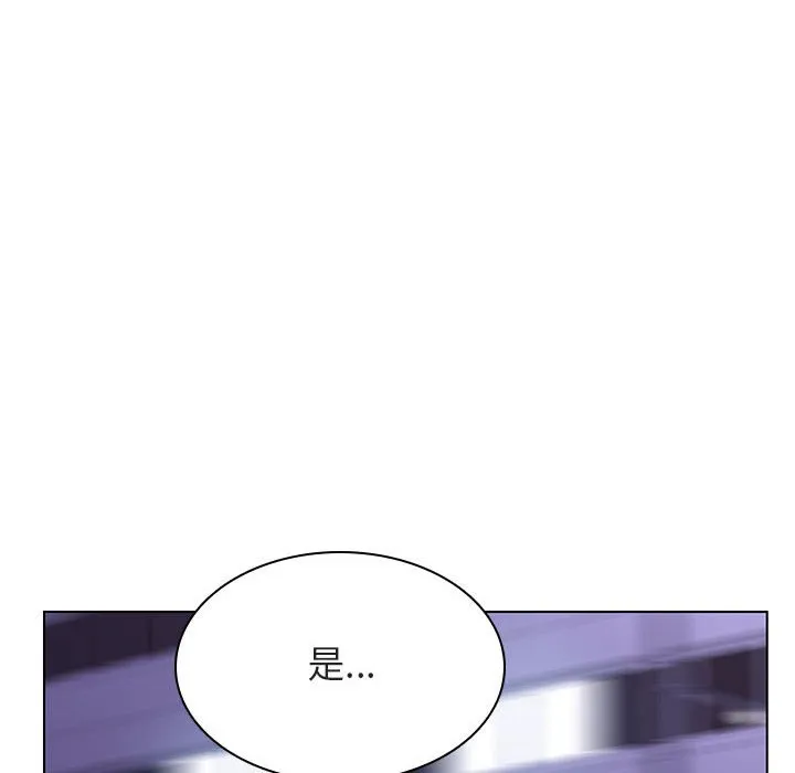 秘密合约 第43章 第40页