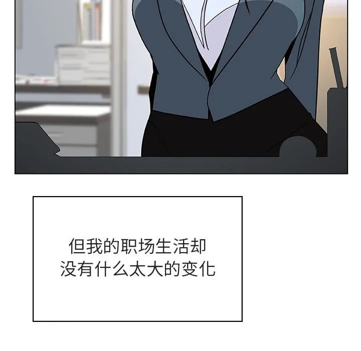 秘密合约 第43章 第50页