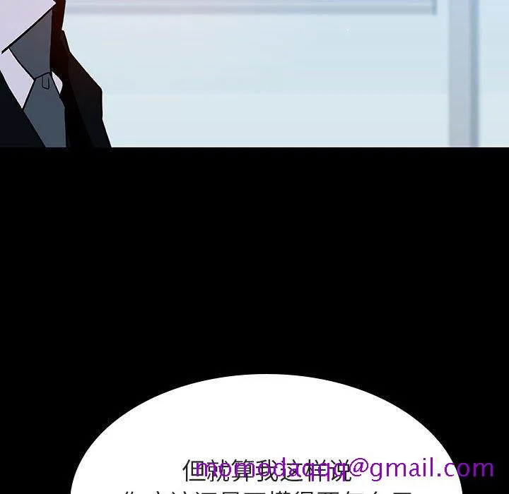 秘密合约 第43章 第176页