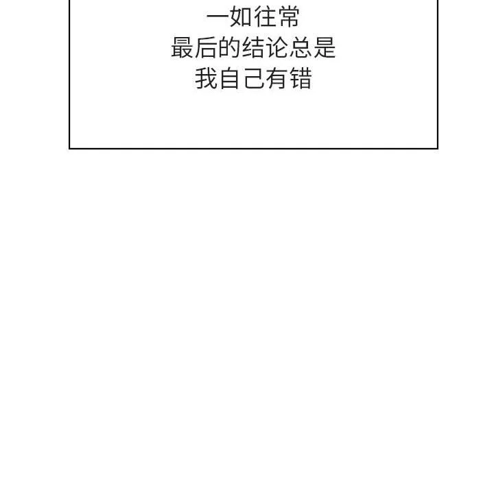 秘密合约 第43章 第62页