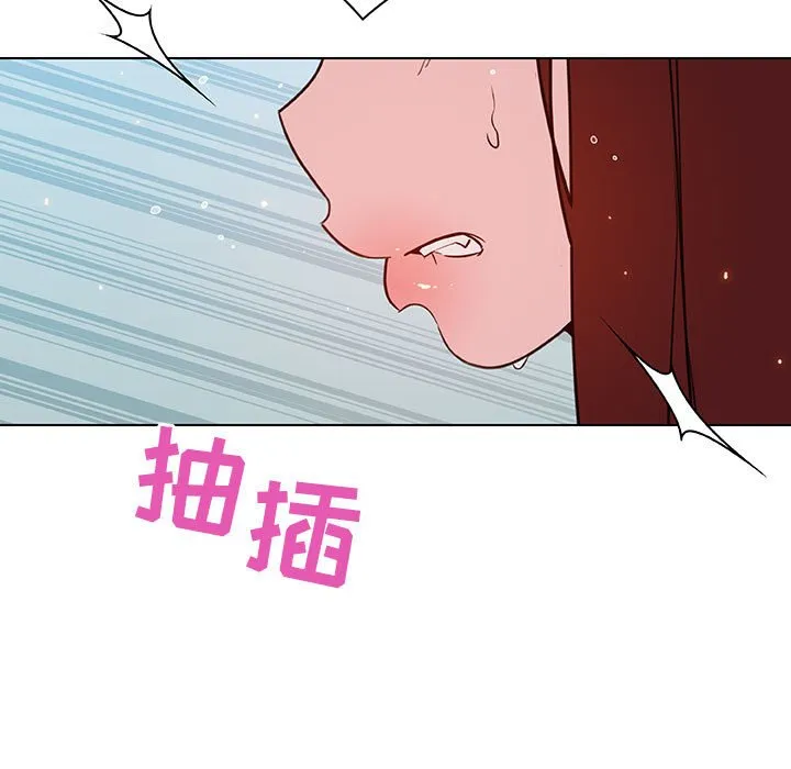 秘密合约 第43章 第123页