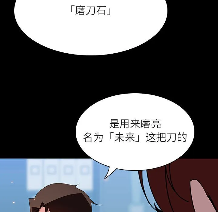 秘密合约 第43章 第169页