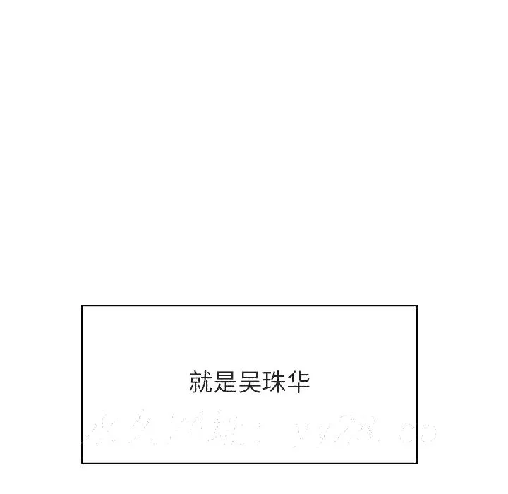秘密合约 第43章 第199页