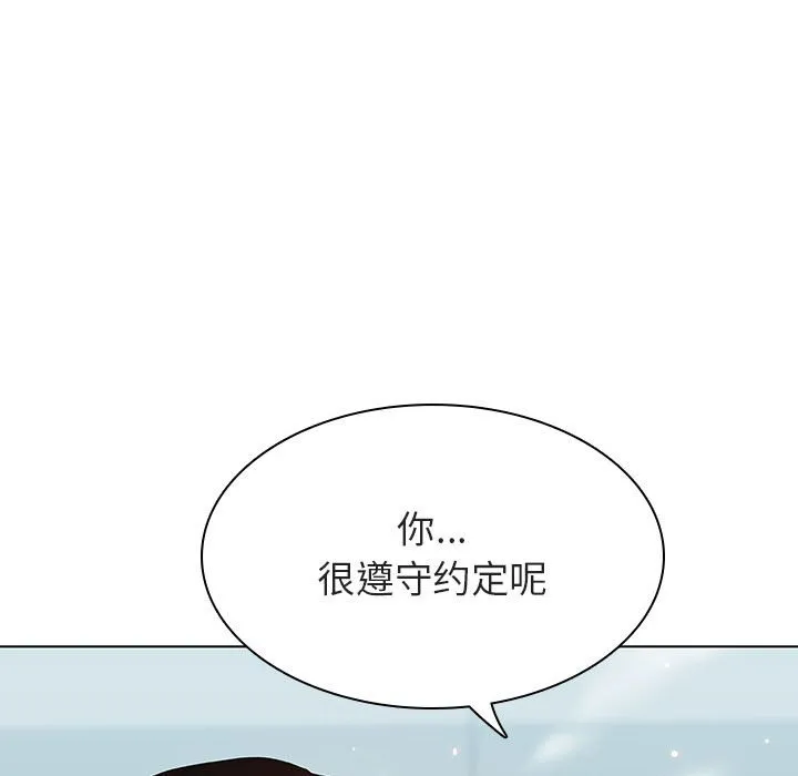 秘密合约 第43章 第72页