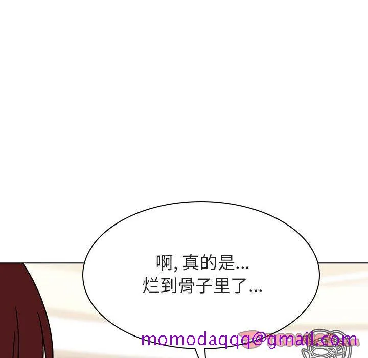 秘密合约 第43章 第196页