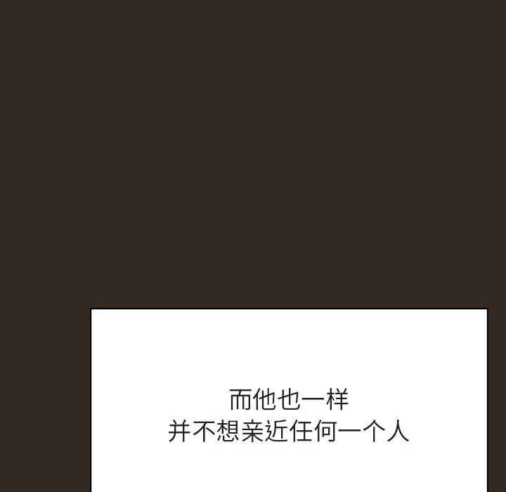 秘密合约 第55章 第58页