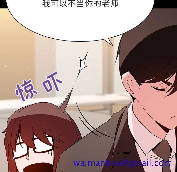秘密合约 第55章 第21页