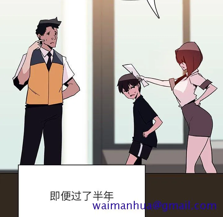 秘密合约 第55章 第141页