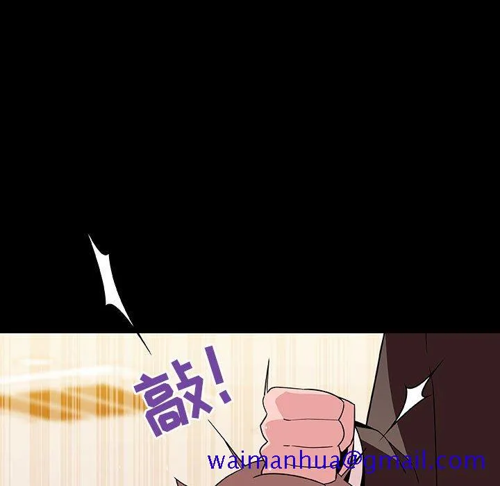 秘密合约 第55章 第11页