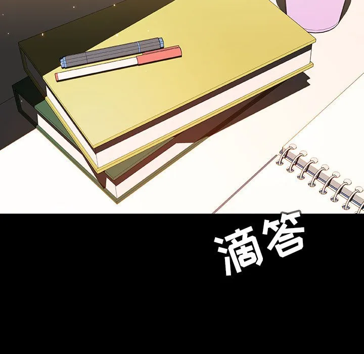 秘密合约 第55章 第170页