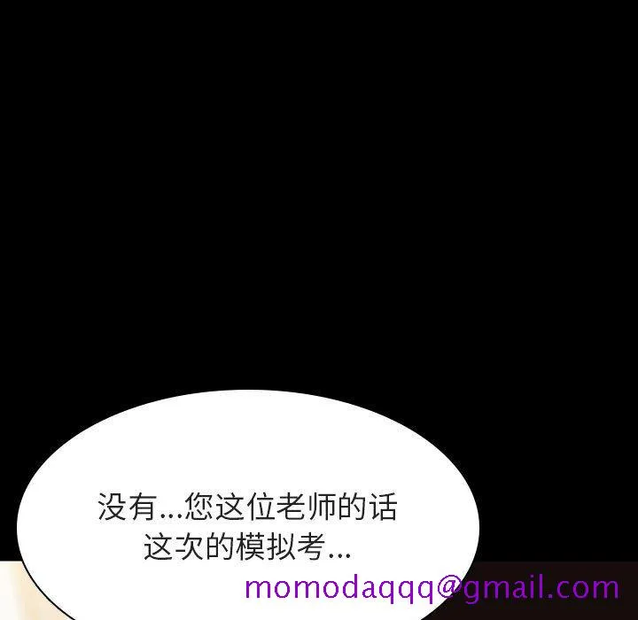 秘密合约 第55章 第26页