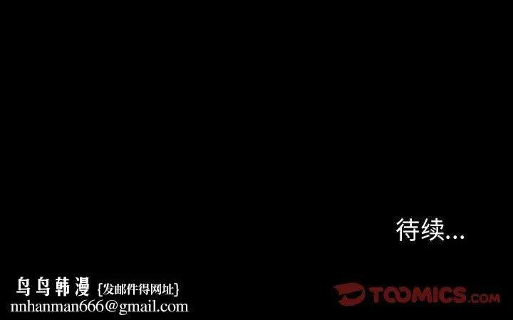 秘密合约 第55章 第188页