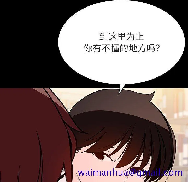 秘密合约 第55章 第81页