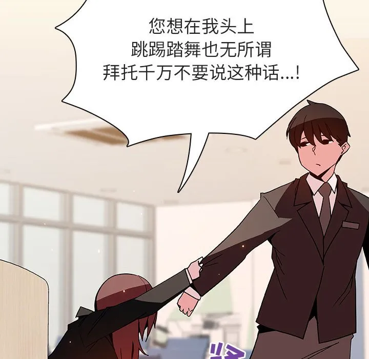 秘密合约 第55章 第24页