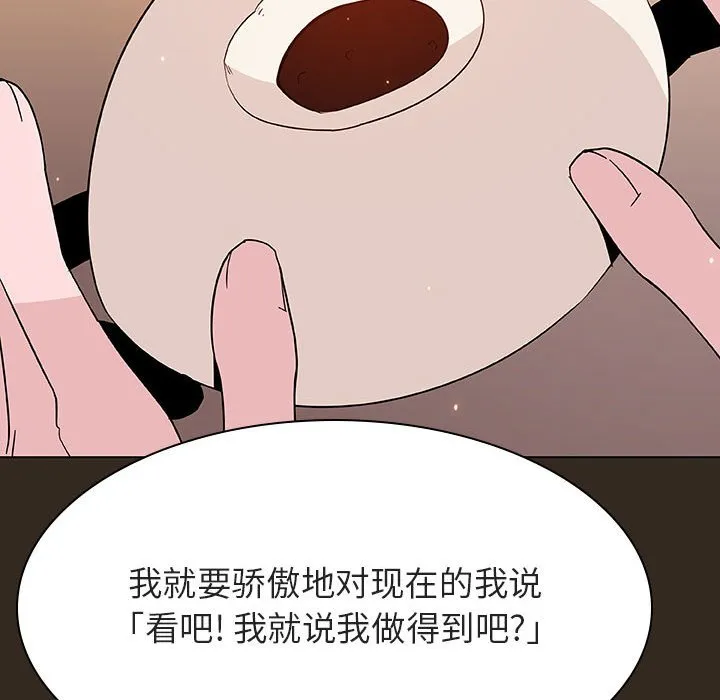 秘密合约 第55章 第155页