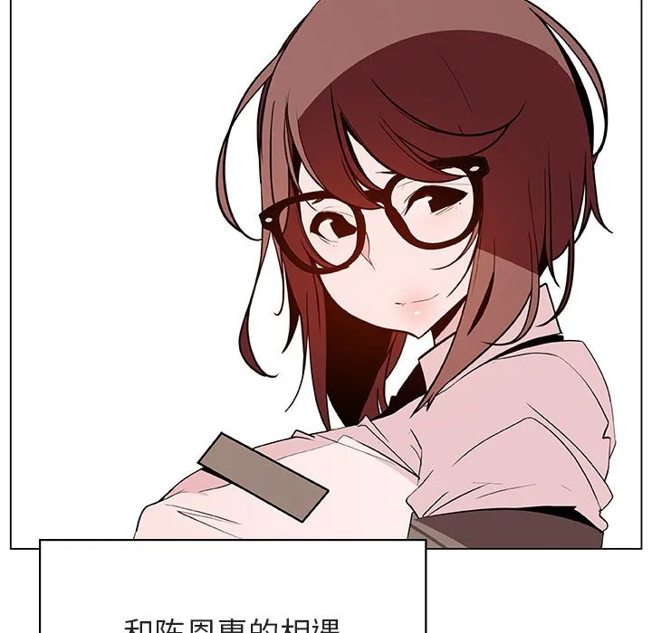 秘密合约 第55章 第43页