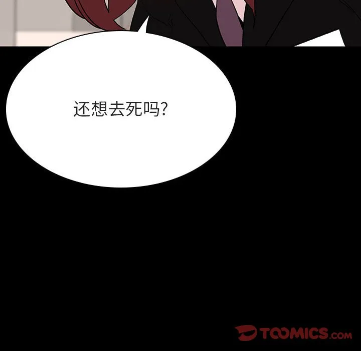 秘密合约 第55章 第92页