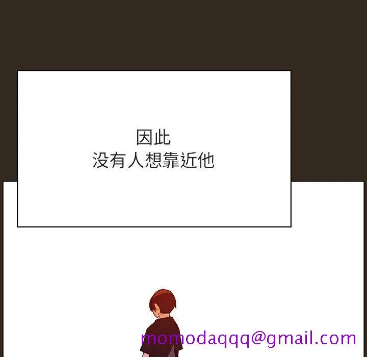 秘密合约 第55章 第56页