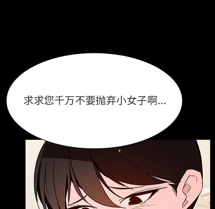 秘密合约 第55章 第29页