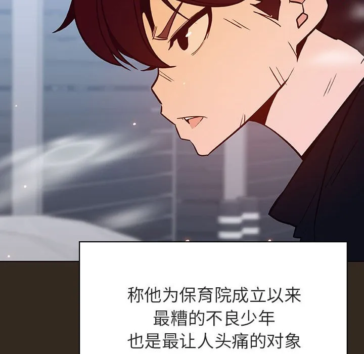 秘密合约 第55章 第54页