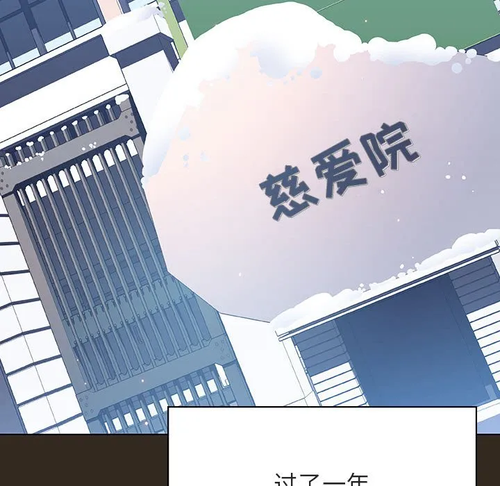 秘密合约 第55章 第144页