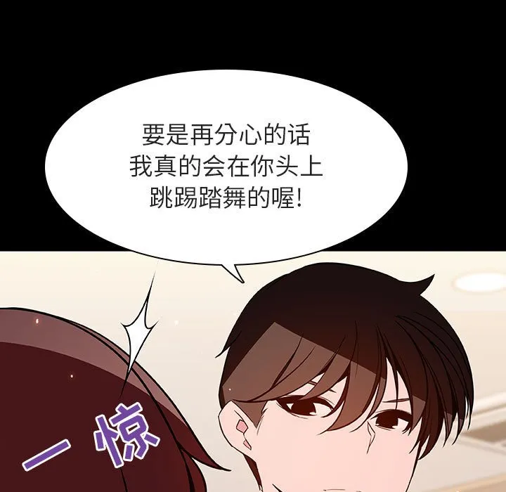 秘密合约 第55章 第32页