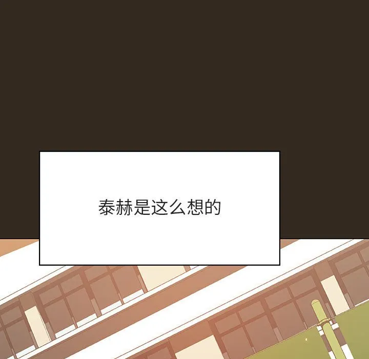 秘密合约 第55章 第130页