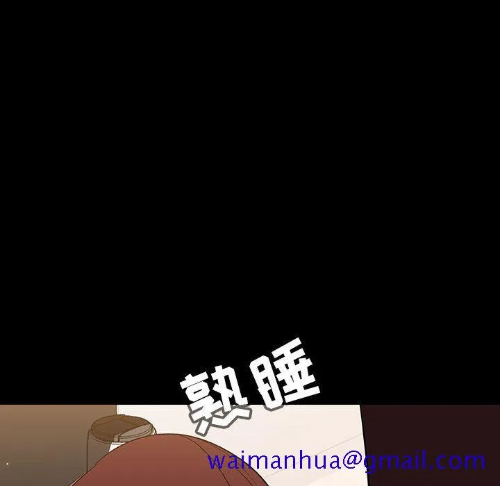 秘密合约 第55章 第171页