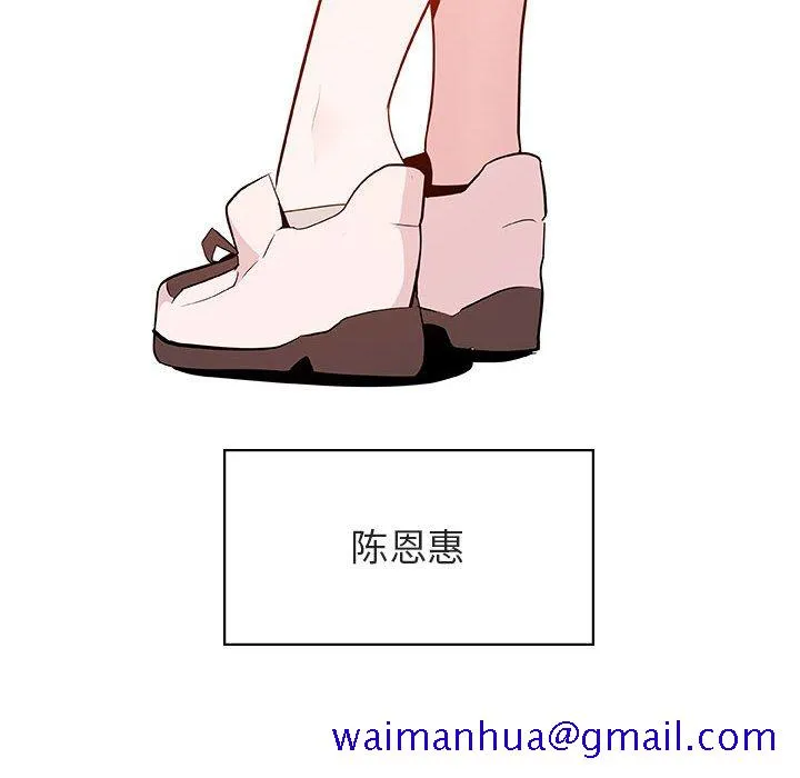 秘密合约 第55章 第41页