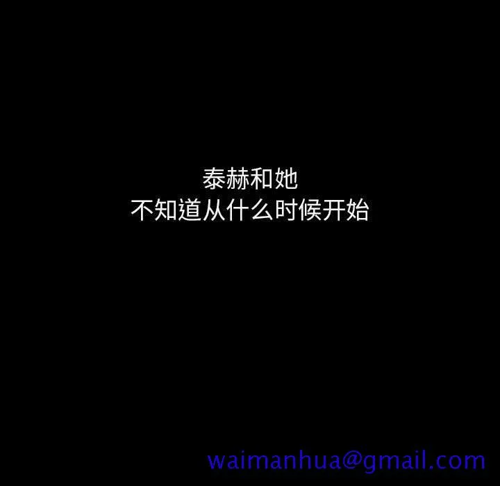 秘密合约 第55章 第31页