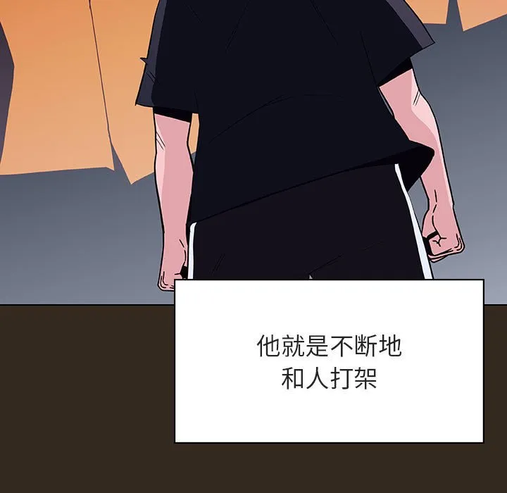 秘密合约 第55章 第48页