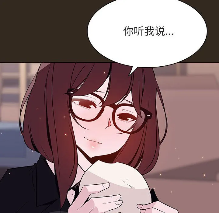 秘密合约 第55章 第152页