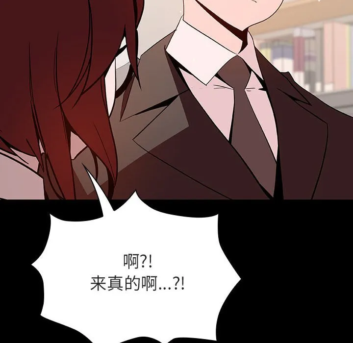 秘密合约 第55章 第33页