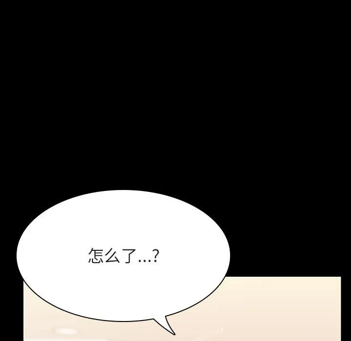 秘密合约 第55章 第85页