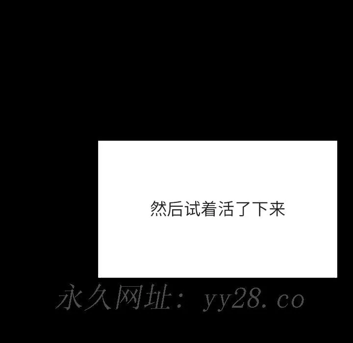 秘密合约 第55章 第187页