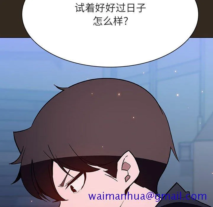 秘密合约 第55章 第111页