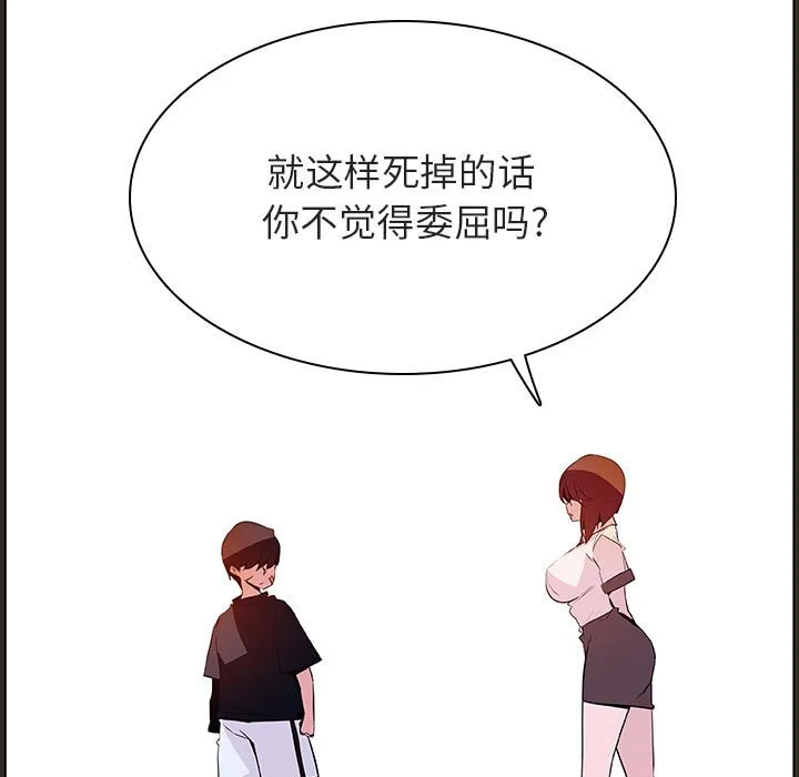 秘密合约 第55章 第67页