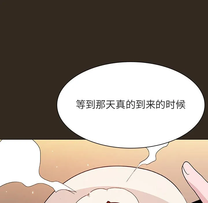 秘密合约 第55章 第154页