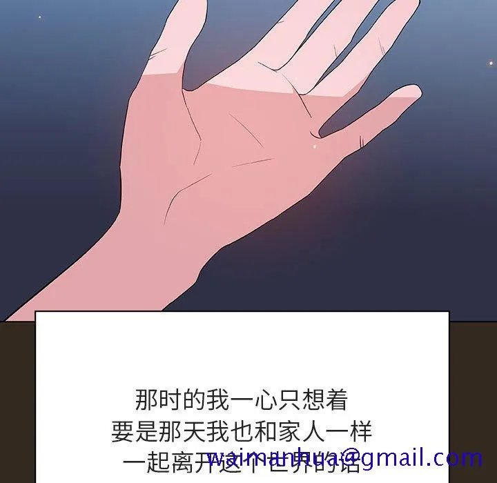 秘密合约 第55章 第101页