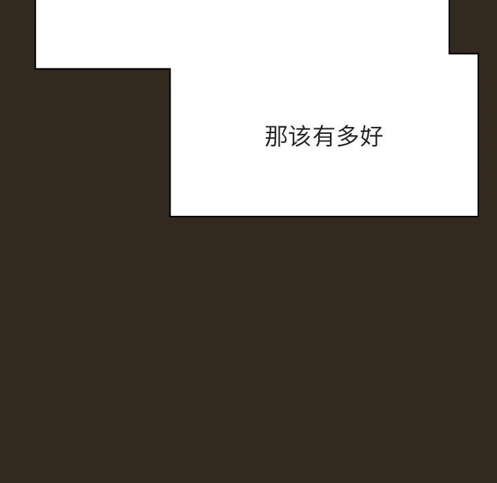 秘密合约 第55章 第102页