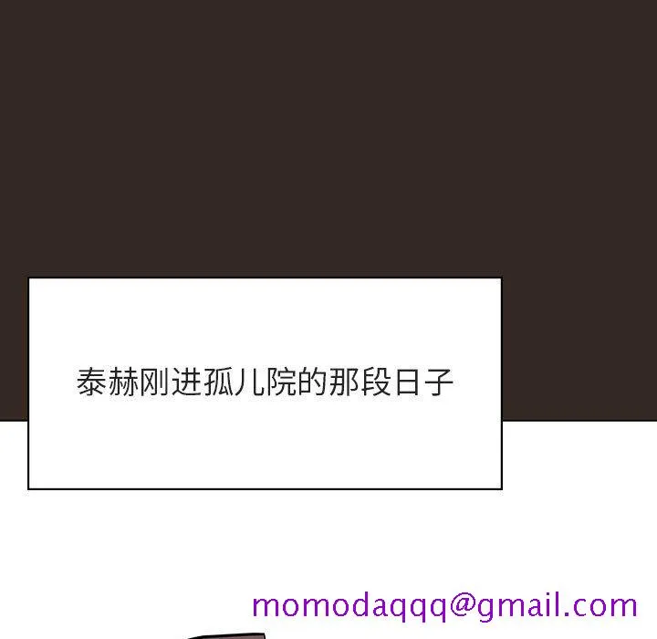 秘密合约 第55章 第46页
