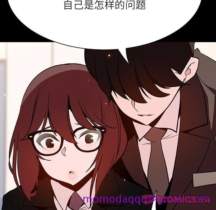 秘密合约 第55章 第76页