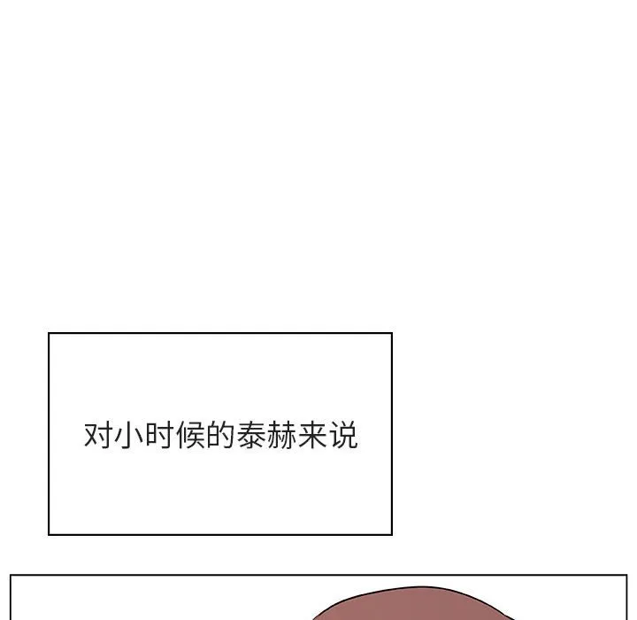 秘密合约 第55章 第42页