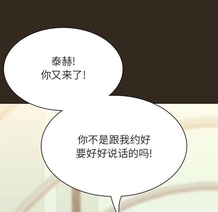 秘密合约 第55章 第137页