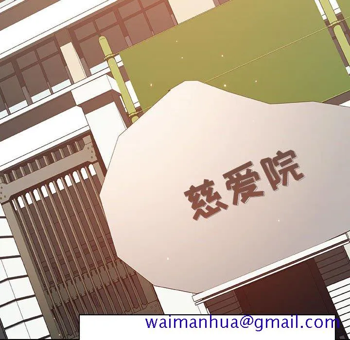 秘密合约 第55章 第131页