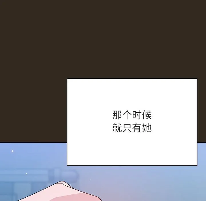 秘密合约 第55章 第103页