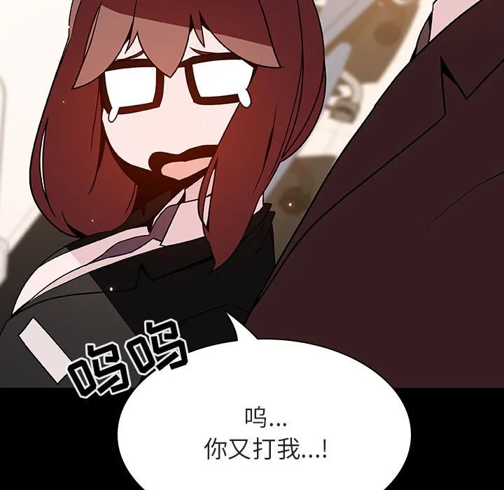 秘密合约 第55章 第15页