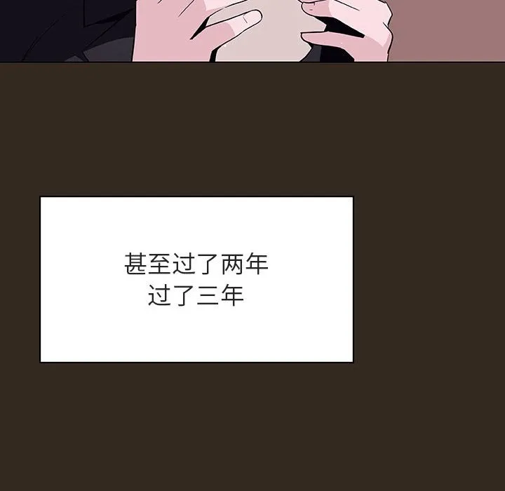秘密合约 第55章 第147页