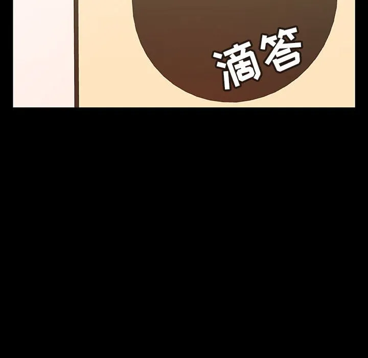 秘密合约 第55章 第168页