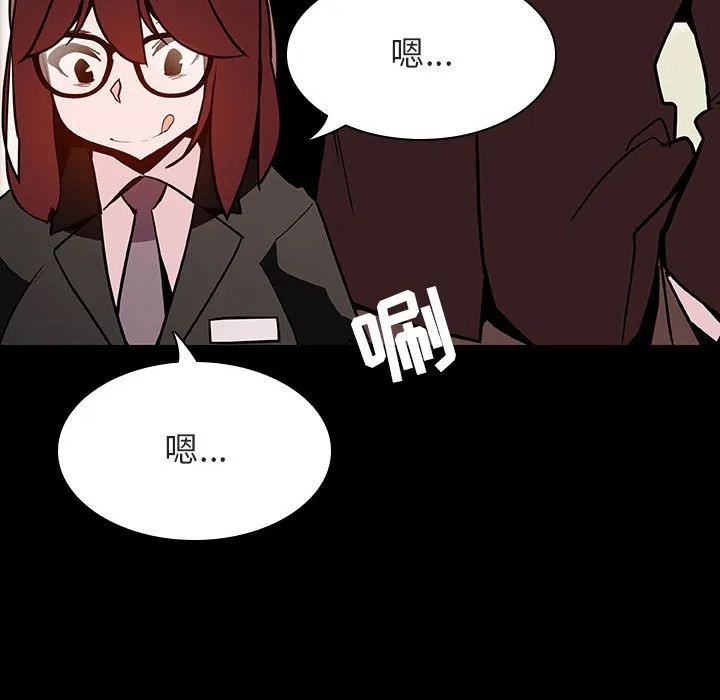秘密合约 第55章 第10页